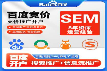 百度搜索推广实战案例：揭秘高效推广背后的秘密